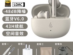 漫步者lolli Pro SE降噪耳机224元