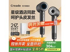 Creade K-4032负离子电吹风254元