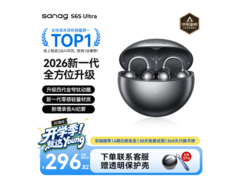 京东热卖塞那S6S无尽黑耳机8.7折