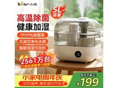 小熊 5L 加湿器京东特惠，到手 178.5 元