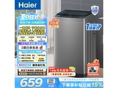 海尔XQB80-Z10D0波轮洗衣机8kg