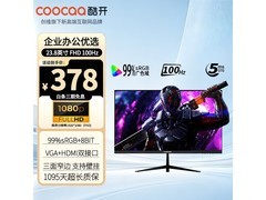 酷开23英寸显示器，到手仅340元！