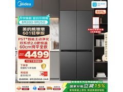 美的熊墩墩601L冰箱京东特惠到手3916