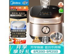 美的4L电饭煲京东特惠，低至272元
