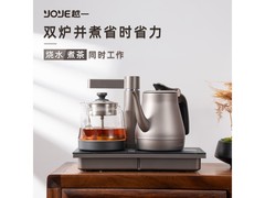 越一钛色A9智能烧水壶京东特价979元