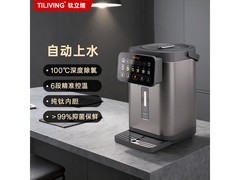 TILIVING纯钛恒温净饮机