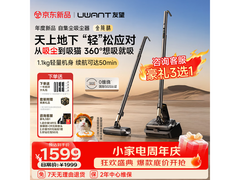 UWANT金箍棒吸尘器限时特惠