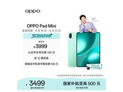 OPPO Pad Mini限时直降800元