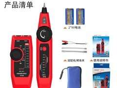 精明鼠NF - 801寻线仪直降25%仅89元