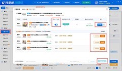 无货源电商上货工具推荐｜2026抖音电商实操全指南抖掌柜一件代发工具