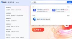 无货源电商上货工具推荐｜2026抖音电商实操全指南抖掌柜一件代发工具