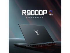 联想拯救者R9000P电竞本13997元