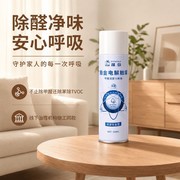 无光触媒除甲醛：技术原理、产品测评与无光环境治理全攻略