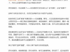 理想汽车详解门把手紧急/应急双设计逻辑及安全冗余必要性