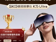 戴眼镜眼睛酸胀，测评了5款眼部按摩仪，不压镜框、贴合眼周的才舒服