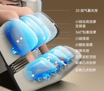 家用按摩椅推荐，送给父母长辈怎么挑