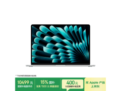 MacBook Air 15英寸M5版直降500
