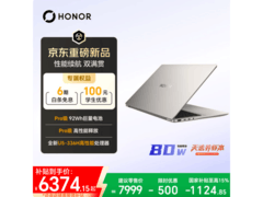 荣耀MagicBook 14 Ultra5笔记本6994元