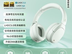 漫步者W830NB薄荷绿降噪耳机
