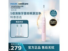 飞利浦钻石3系HX5171/04电动牙刷279元