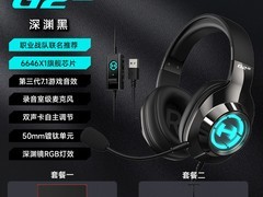 漫步者HECATE G2 Pro耳机直降到手244元
