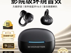 魔声D05蓝牙耳机，运动佳选低至118元