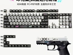 潮玩客四面透光PBT键帽