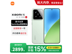 京东热促小米15 5G手机，直降150元