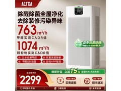 ACTXA Z01pro空气净化器除甲醛低噪促销