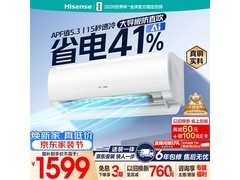 海信KFR-35GW/S550-X1空调1.5匹钜惠