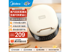 美的双盘可拆洗电饼铛158元