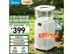 美的无雾加湿器母婴专享价373