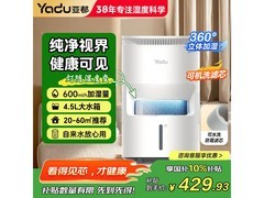 亚都W01视界无雾加湿器京东低至468元