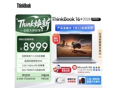 联想ThinkBook16+ 2026款直降500元！