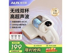 奥克斯椰奶白无线除螨仪，到手仅214元！