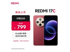 Redmi 17C丹霞红限时特惠