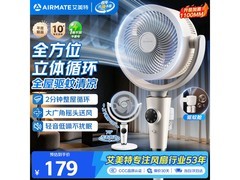 艾美特净化驱蚊循环扇