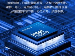 宏碁非凡Go Air轻薄本上市：14英寸120Hz屏+酷睿5 320处理器，4999元起