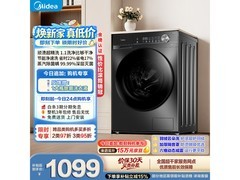 美的10kg滚筒洗衣机京东特惠低至943元