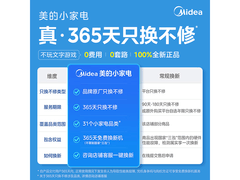美的恒温智能电热水瓶5L