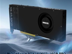 映众发布全球首款单槽涡轮散热RTX 5060Ti 16GB PRO显卡