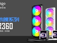 爱国者发布冰魄R360水冷：双屏可旋、软硬联动，售价399元起