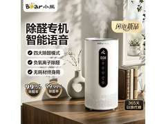 小熊除甲醛净化器2026款