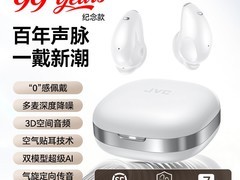 杰伟世E11T降噪翻译耳机