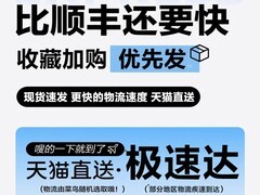 品胜磁吸散热背夹60元