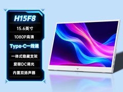 KTC H15F8便携显示器天猫特惠仅296元