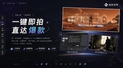 麦芽传媒 全链路 AIGC 创作平台 "跳跃视界" 正式公测