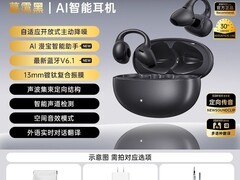 漫步者骨传导耳夹式耳机，立减后468元