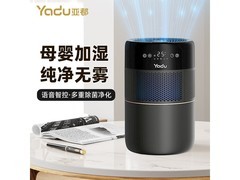 亚都无雾加湿器京东特惠，到手399元！
