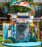 拿下两项权威认证！海尔热泵破解行业低频与静音难题